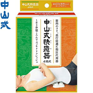 R  䂫  4×16Zbg RY/ؓ̃R/si/wp/R(䂫)4/IȏネOZ[////w/ɓĂ邾/