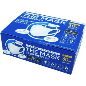 THE MASK 3D立体不織布 ホワイト レギュラーサイズ 30枚 ＊日本マスク 衛生用品 マスク ふつう レギュラーサイズ