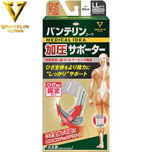 バンテリン サポーター 膝の人気商品 通販 価格比較 価格 Com
