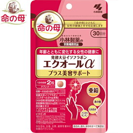 エクオールαプラス 美容サポート 60粒 ＊栄養機能食品 小林製薬 サプリメント 大豆 レシチン イソフラボン