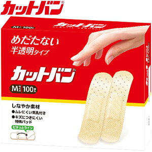 絆創膏 100枚 応急手当 保護用品の人気商品 通販 価格比較 価格 Com