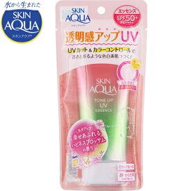 スキンアクア トーンアップUVエッセンス ハピネスオーラ 日焼け止め SPF50+/PA++++ ローズ 80g ＊ロート製薬 SKIN_AQUA 日焼け止め UVケア 紫外線対策 サンプロテクト サンカット