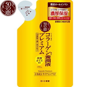 50̌b {tv~A ߂/lߑւ 200mL [g 50̌b RX XLPA bϕi et