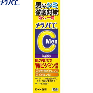 mCC Men pݏW΍et 20mL [g mCC jϕi ϐ tFCXPA et