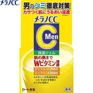 mCC Men pݑ΍WF 100g [g/j̐}ăV~E΂h܂/AЂ̏⋋ɁIϐEeťɓtN[/