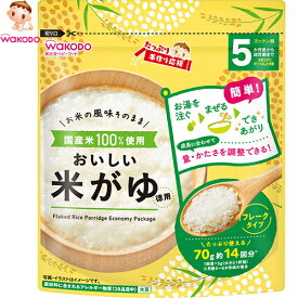 たっぷり手作り応援 おいしい米がゆ 70g ＊アサヒグループ食品 和光堂 ベビーフード 5ヶ月