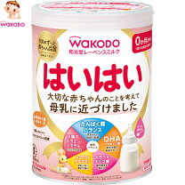 楽天市場】はいはい ミルク 8缶の通販