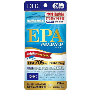 EPA v~A 20 (120) @\\HiDHC/EPÁAREPAEDHA1ێڈʂEPA705mgADHA155mgz@\\Hi/EPAEDHAɂ͌̒bl(TGl)ቺ@\