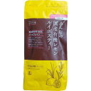 みんなの国産有機レモン ルイボスティー 1.5g×43袋 ＊小川生薬/爽やかな国内産レモングラスと国内産レモンピールの絶…