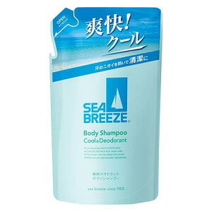 シーブリーズ ボディシャンプー クール&デオドラント 詰め替え 330mL*医薬部外品 ファイントゥデイ/皮ふの清浄・殺菌・消毒/体臭・汗臭・にきび防ぐ/デオドラント成分の働きで汗のニオイ