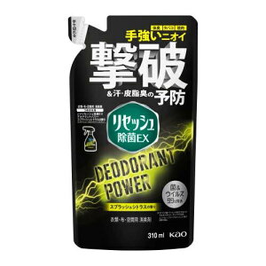 リセッシュ除菌EX デオドラントパワー スプラッシュシトラスの香り つめかえ/詰め替え 310mL *花王/男のニオイ撃破/体臭・タバコ・焼肉のニオイを瞬間消臭/汗臭バリア効果でニオわせない/24