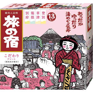 ���̏h �������A�\�[�g�@25g×13�� ����򕔊O�i �N���V�G ������ ���s���i ���� �X�L���P�A