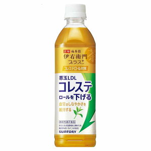 ɉEqvX RXe[΍ 500mL×24{ یpHi Tg[/vVAjWB1yB3/ (LDL) RXe[/ƂƂɒቺ錌ǂ̂Ȃ₩iǂ