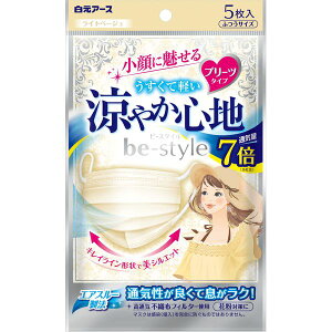 r[X^C v[c^Cv ₩Sn Cgx[W ӂ 5 A[X be_style qpi }XN ӂ M[TCY