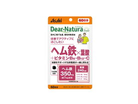 ディアナチュラスタイル ヘム鉄×葉酸+ビタミンB6・ビタミンB12・ビタミンC 120粒 ＊アサヒグループ食品 Dear natura サプリメント 葉酸 鉄 貧血 マタニティ ママサプリ/ヘム鉄と葉酸・3種のビタミンがまとめて摂れる/鉄は赤血球を作るのに必要な栄養素です