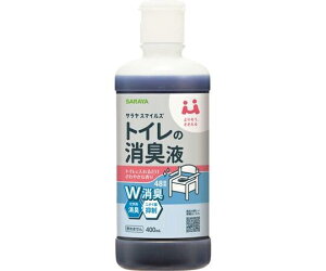 サラヤスマイルズ トイレの消臭液 400mL×12個セット *サラヤ/介護用品 介助 消臭/トイレ特有のニオイ強力消臭/悪臭:アンモニア・アミン類、メルカプタン、硫化水素を化学的に消臭/悪臭の