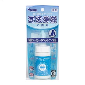 耳洗浄液 犬猫用 60mL ＊内外製薬 ペット 衛生用品