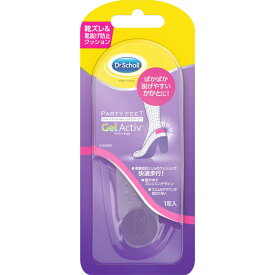 ドクターショール パーティーフィート ジェル・ヒール・シールド かかと用 1足分 ＊レキットベンキーザー/適度な厚さ/ソフトジェル/かかとの隙間を埋め、かかとをしっかり固定/靴が脱げにくくなります/柔らかいクリアジェルがかかとの摩擦による衝撃を吸収/透明で目立たない