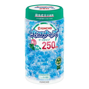 ���R�i�[�Y�r�[�Y �X�����^�C�v 250�� �n�b�J�̍��� 360g ������{�����e ���� KINCHO/�E�������s�g�p�I�ȒP�u������250�������r�[�Y�^�C�v���悯/LTA�����Œ����񂹕t���Ȃ��I�����ڂ�������/