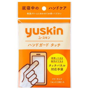 nhK[h ^b` t[TCY 1g(2)×3Zbg [XL/p܂ܑł^b`plΉ/ЂсEE₯ōrꂽEwPA/ccE