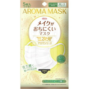 OCNɂ}XN/A}V[Y/M-STCY/}XN160mm/O[vt[c 5aV/CNڂ肵/ӂ킳烁CNL[vV[g/D