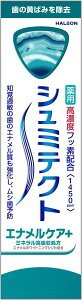 pV~eNg GiPA+Zxtbfz(1450ppm) 90g 򕔊Oi HaleonWp/moߕq̐l/₽́EM̂̎hɂĎV~sɂ݂hn~KL/