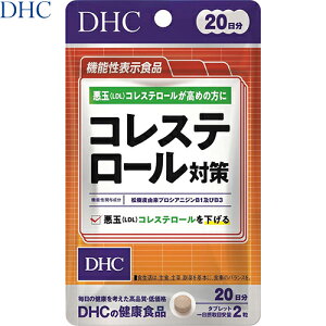 RXe[΍ 40 @\\Hi DHC/(LDL)RXe[/RvVAjWB1yB3/(LDL)RXe[߂̕