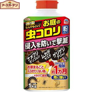 A[XK[f ̒R ^Cv 1kg A[X Earth Garden K[fjO | Q΍ Q쏜 aC\h