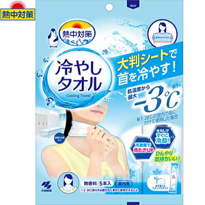 冷却グッズ 冷却シート 冷えピタの人気商品 通販 価格比較 価格 Com