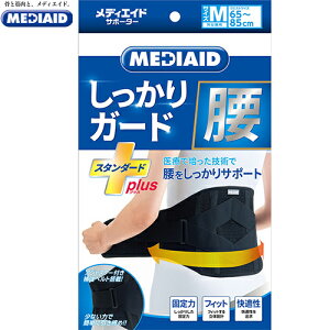 fBGChT|[^[ K[h  X^_[hvX ubN MTCY/65-85cm 1 {VO}bNX/ÂŔ|Zp/T|[g/ʋCɗDꂽbVf/ʂ