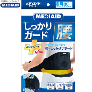 fBGChT|[^[ K[h  X^_[hvX ubN LTCY/80-100cm 1 {VO}bNX/ÂŔ|Zp/T|[g/ʋCɗDꂽbVf/ʂ