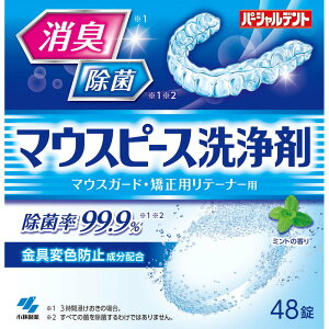 p[Vfg }EXs[X 48 ѐ p[Vfg I[PA f^PA ꎕ 