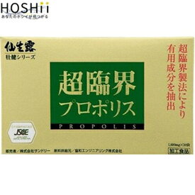 楽天市場 プロポリスローヤルゼリーの通販