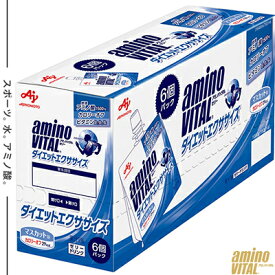 楽天市場 ダイエット サプリ 味の素の通販