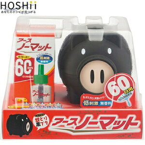 A[Xm[}bg 荕u^ 60Zbg { +45mL×10 򕔊Oi A[X/ǂȂɂsb^ȉt̓dq悯/CeAƂĂœK/aVŃVbNȍu^^C