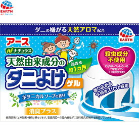 楽天市場 ハーブ 害虫の通販