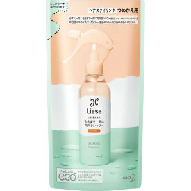 リーゼ いっきに毛先までまとまるシャワー つめかえ/詰め替え 180mL ＊花王 Liese ヘアケア スタイリング剤 ヘアスプレー