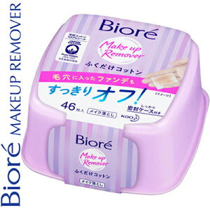 rI CNƂ ӂRbg { 46 ԉ Biore CNƂ NWO V[g