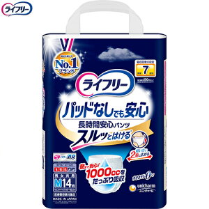 Ct[ AƂpbhȂłԈSpc 7 MTCY/EGXgTCYF60-85cm 14 jE`[/AƂpbhȂĂԃh/TbƉKȃ|}[z/O