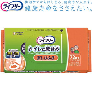 Ct[ ӂ gCɗ 72 jE`[ Ct[ pi rPA ӂ @^I @