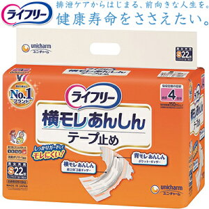 Ct[ 񂵂e[v~ jp 4 STCY 22 jE`[/3dMU[Ō҂ɃtBbgă}pނ/e[v^Cv/e[v傫