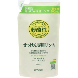 Y pX ߂/lߑւ 300mL ~VΌ wAPA X RfBVi[ g[gg lւ