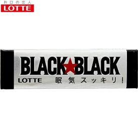 ブラックブラック 9枚×15個 ＊ロッテ お菓子 ガム グミ ソフトキャンディ
