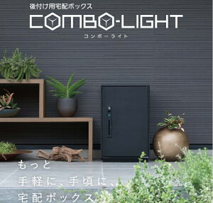 PANASONICコンボライトミドルタイプCTNR6020RB北海道沖縄及び離島は別途送料かかります。