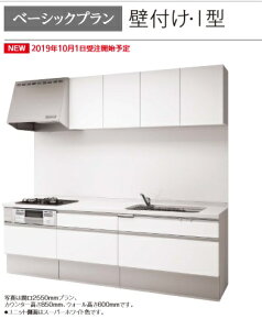 Panasonic システムキッチンの人気商品 通販 価格比較 価格 Com