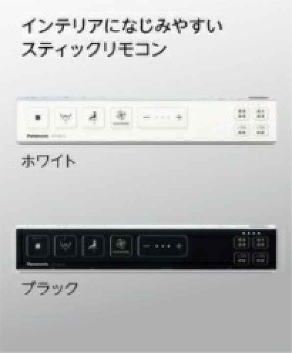 楽天市場】Panasonic パナソニック アラウーノ S160タイプ1 