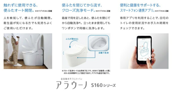 楽天市場】【XCH1601WSK】Panasonic パナソニック アラウーノ S160 