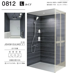 Toto シャワールーム 浴槽の人気商品 通販 価格比較 価格 Com