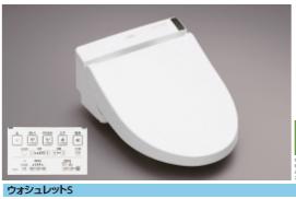 標準機能装備のウォシュレット TOTOウォシュレットS1 【TCF6543】リモコン便器洗浄レバー便器洗浄タイプ 北海道沖縄及び離島は、別途送料かかります。