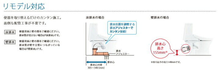 楽天市場】【在庫有】TOTO トートー ウォシュレット一体型便器ZR1 リモデルタイプ CES9155M手洗有 #NW1ホワイト 床排水芯305~ 540mm #NW1 北海道・沖縄・離島は別途送料有 : 住設スタジアム 楽天市場】【在庫有】TOTO トートー ウォシュレット一体型便器ZR1 リモデルタイプ CES9155M手洗有 #NW1ホワイト 床排水芯305~ 540mm #NW1 北海道・沖縄・離島は別途送料有 : 住設スタジアム